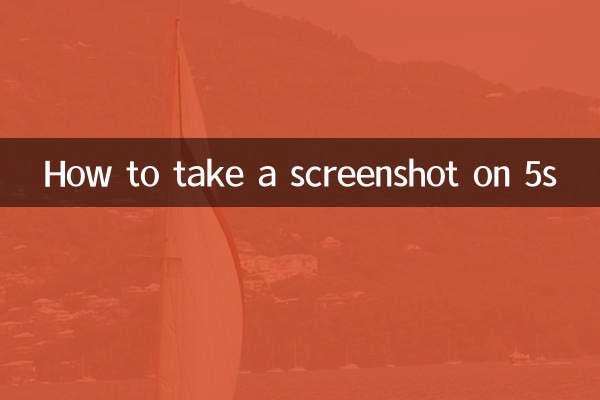 Come fare uno screenshot su 5s