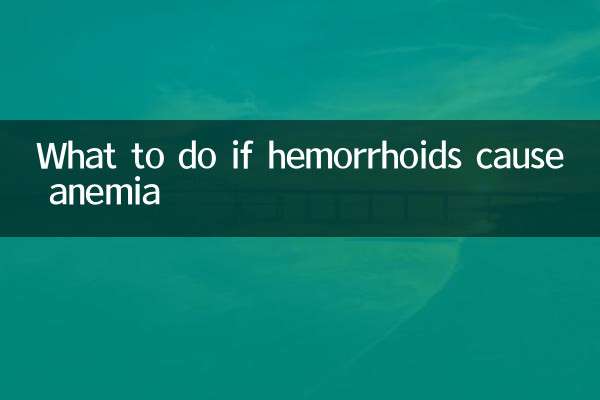 Cosa fare se le emorroidi causano anemia