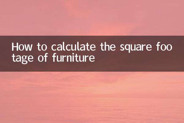 আসবাবপত্রের বর্গাকার ফুটেজ কীভাবে গণনা করবেন