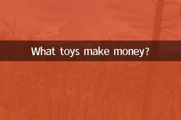 Quels jouets rapportent de l’argent ?