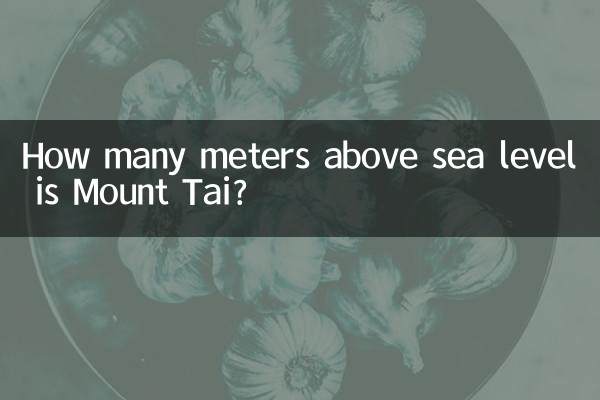 ارتفاع کوه تای چند متر از سطح دریا است؟