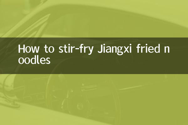 Come saltare in padella gli spaghetti fritti Jiangxi