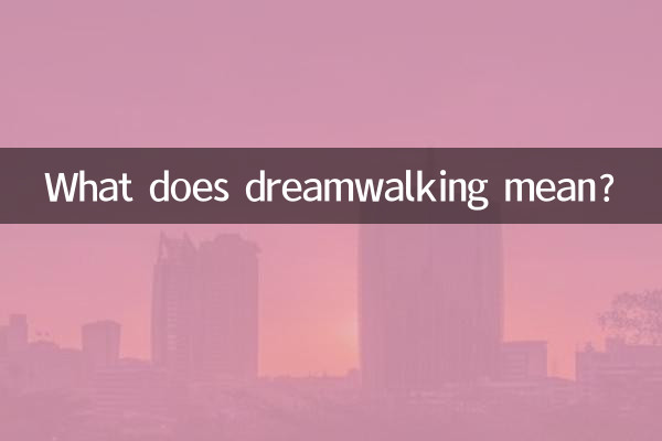 Que signifie la marche en rêve ?