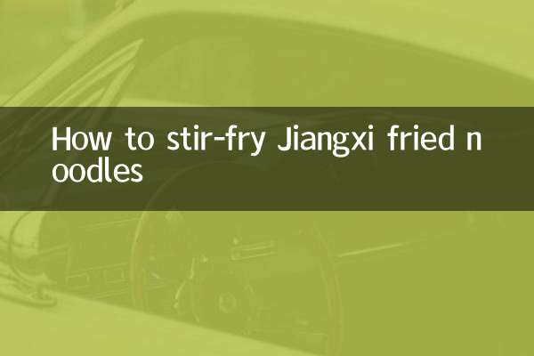 Come saltare in padella gli spaghetti fritti Jiangxi