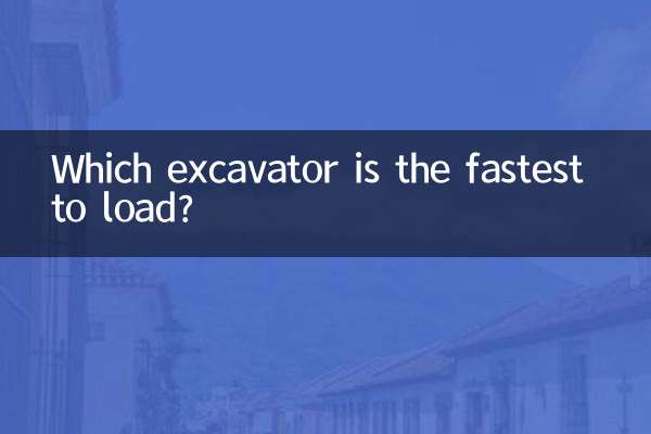 Which excavator is the fastest to load?