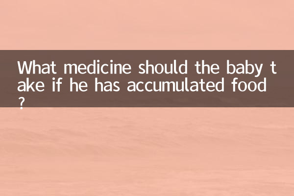 ¿Qué medicamento debe tomar el bebé si tiene comida acumulada?