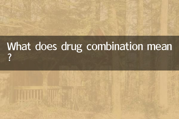 ترکیب دارو به چه معناست؟