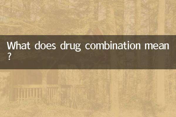 औषधि संयोजन का क्या अर्थ है?
