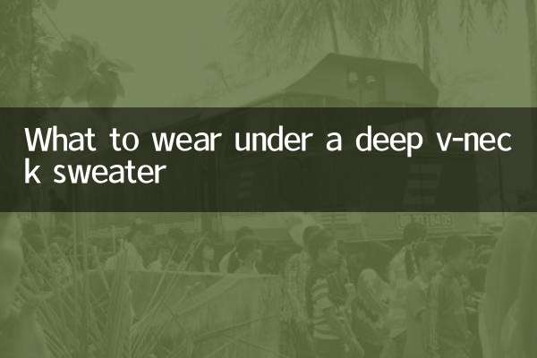 Что носить под свитер с глубоким v-образным вырезом