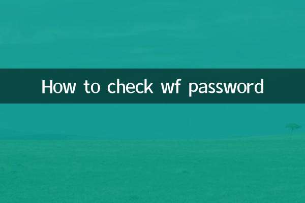 So überprüfen Sie das WF-Passwort
