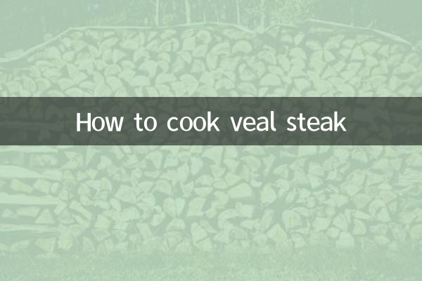 كيف لطهي شريحة لحم العجل