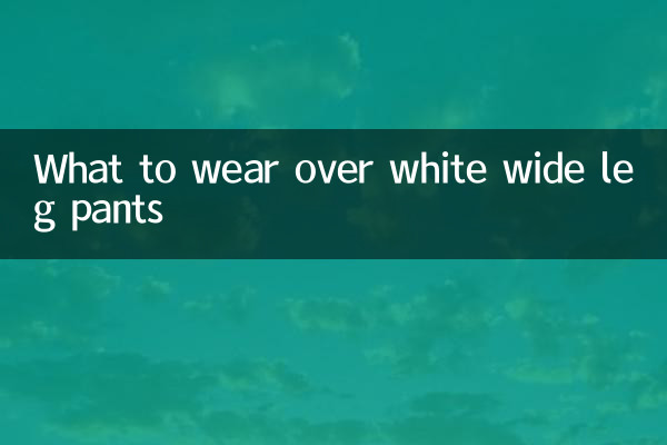 What to wear over white wide leg pants