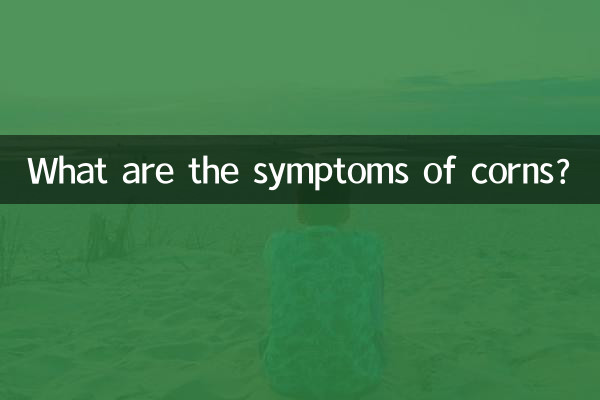 Quais são os sintomas dos calos?