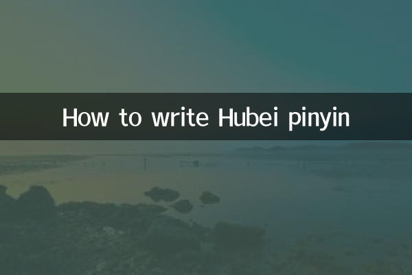 Cómo escribir Hubei pinyin