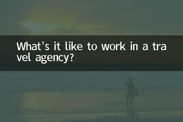 What's it like to work in a travel agency?