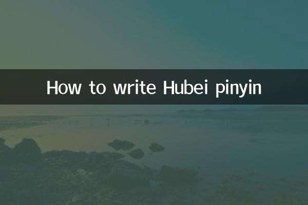 Cómo escribir Hubei pinyin