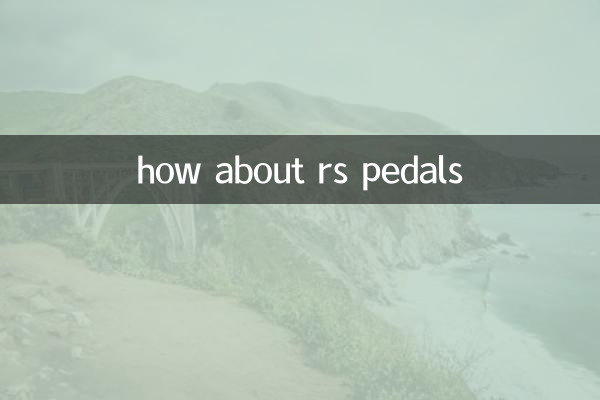 کس طرح کے پیڈل کے بارے میں؟