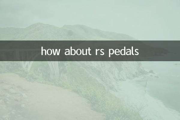 আরএস প্যাডেল সম্পর্কে কিভাবে?