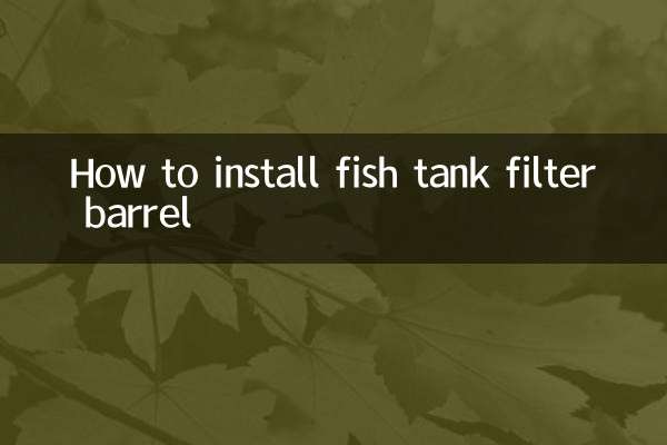 كيفية تركيب برميل فلتر حوض السمك