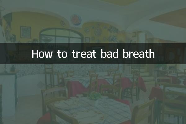How to treat bad breath