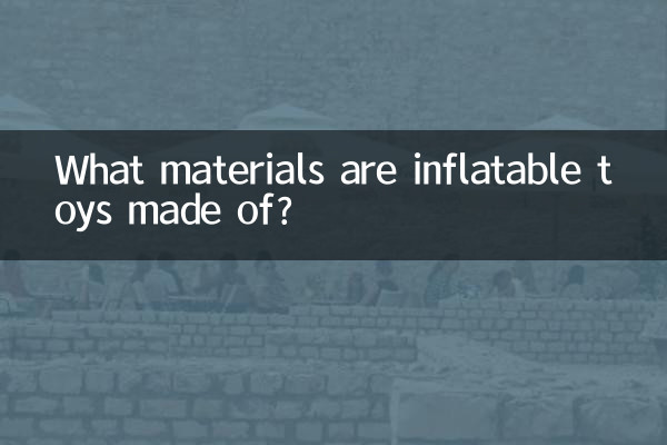 What materials are inflatable toys made of?