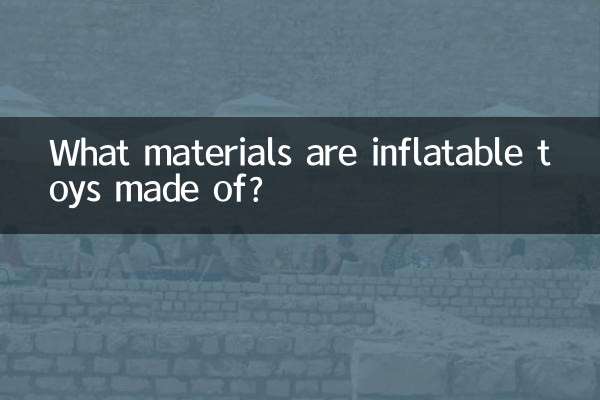 What materials are inflatable toys made of?