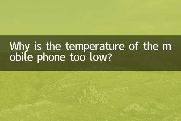 Why is the temperature of the mobile phone too low?