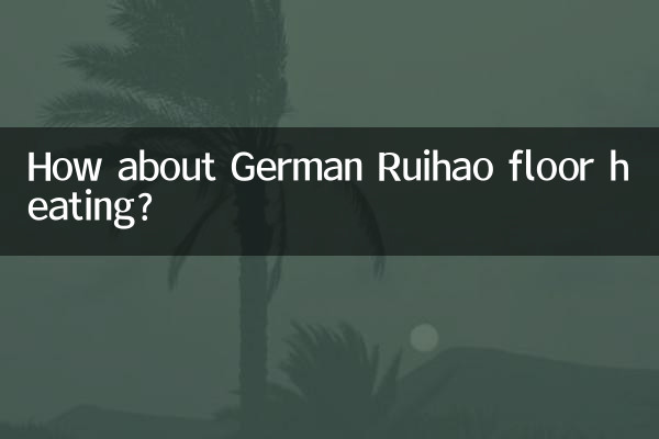 How about German Ruihao floor heating?