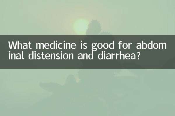 পেটের প্রসারণ এবং ডায়রিয়ার জন্য কোন ওষুধটি ভাল?