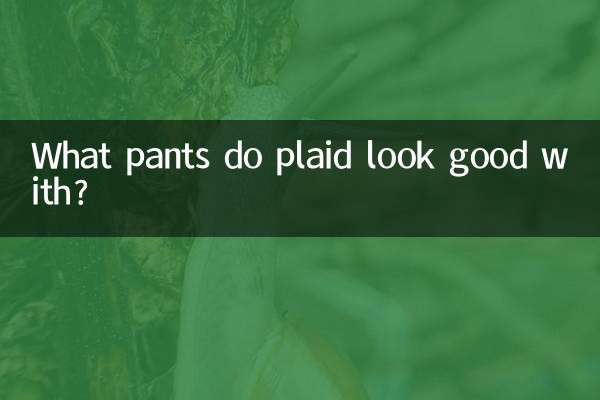 কি প্যান্ট প্লেড সঙ্গে ভাল দেখায়?