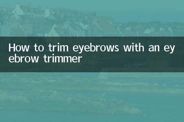 Как подстричь брови триммером для бровей