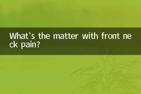 সামনের ঘাড়ে ব্যথার ব্যাপারটা কী?