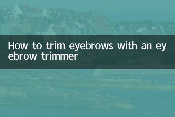 आइब्रो ट्रिमर से आइब्रो कैसे ट्रिम करें