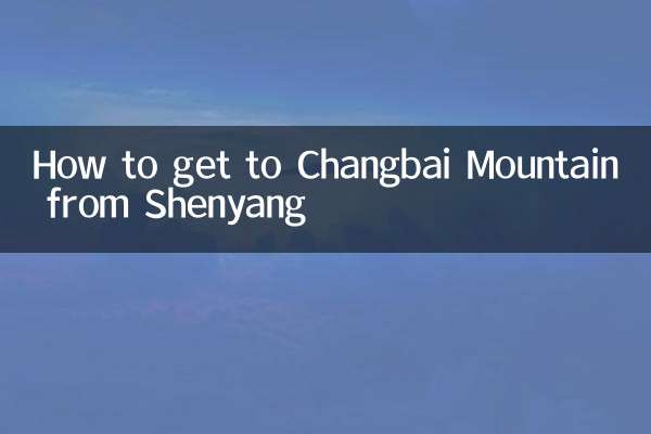 Comment se rendre à la montagne Changbai depuis Shenyang