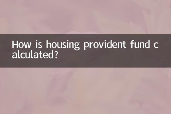 Como é calculado o fundo de previdência habitacional?