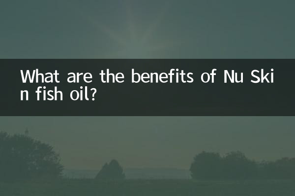 ما هي فوائد زيت السمك نو سكين؟