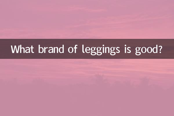 Welche Leggings-Marke ist gut?