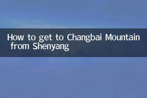 How to get to Changbai Mountain from Shenyang