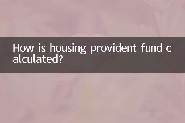 Como é calculado o fundo de previdência habitacional?