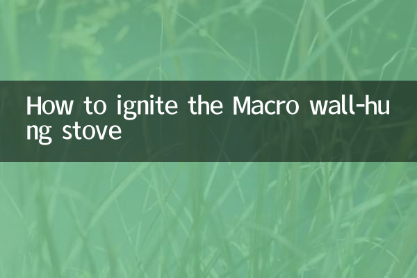 How to ignite the Macro wall-hung stove