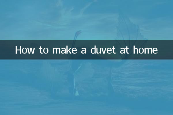 কিভাবে বাড়িতে একটি duvet করা