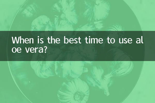 ¿Cuándo es el mejor momento para usar aloe vera?