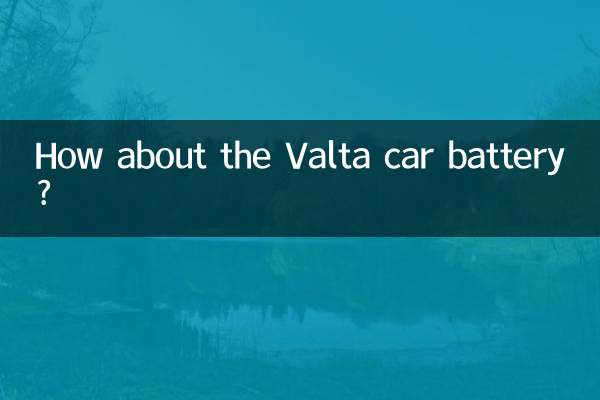 ماذا عن بطارية سيارة فالتا؟