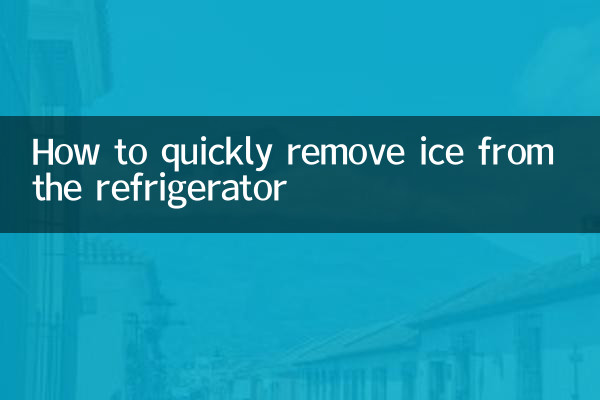 Come rimuovere rapidamente il ghiaccio dal frigorifero