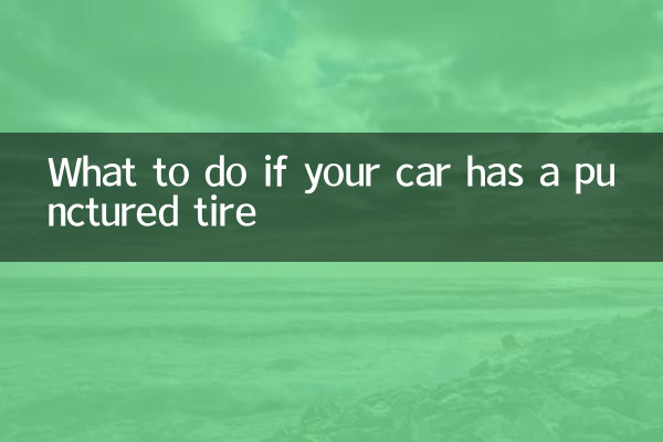 Que faire si votre voiture a un pneu crevé