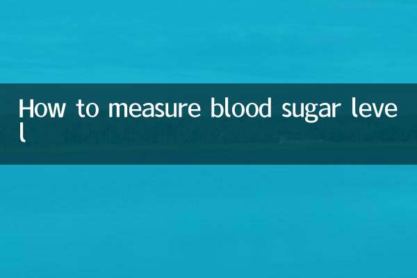 نحوه اندازه گیری سطح قند خون