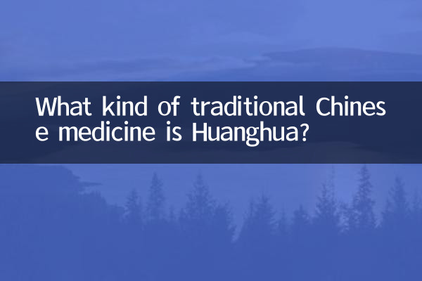 Que tipo de medicina tradicional chinesa é Huanghua?