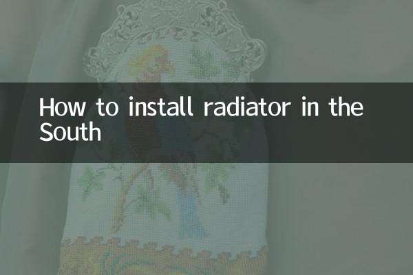 جنوب میں ریڈی ایٹر کو کیسے انسٹال کریں