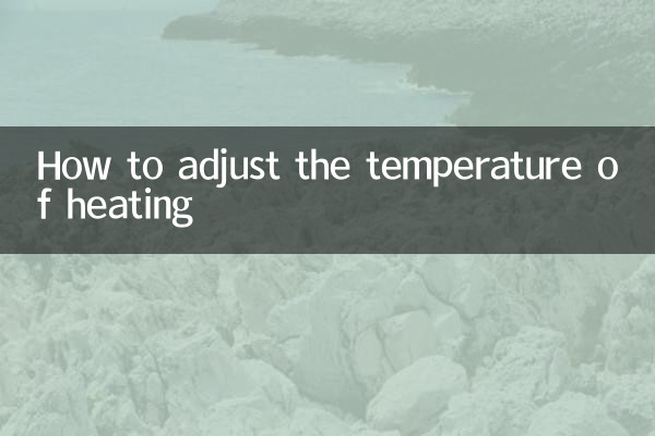 نحوه تنظیم دمای گرمایش