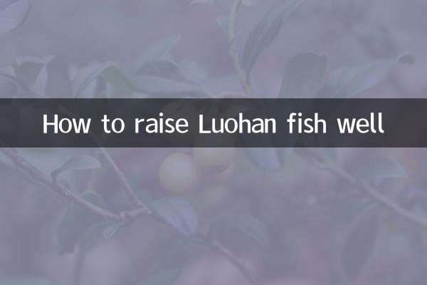 چگونه ماهی لوهان را به خوبی پرورش دهیم